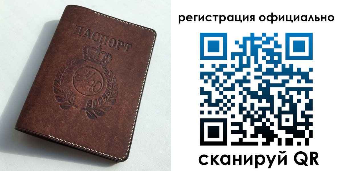 временная регистрация госуслуги в Махачкале