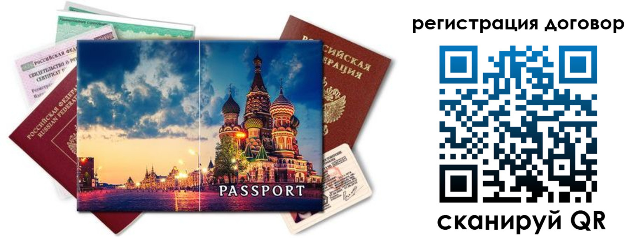 регистрация для дет. сада в Махачкале