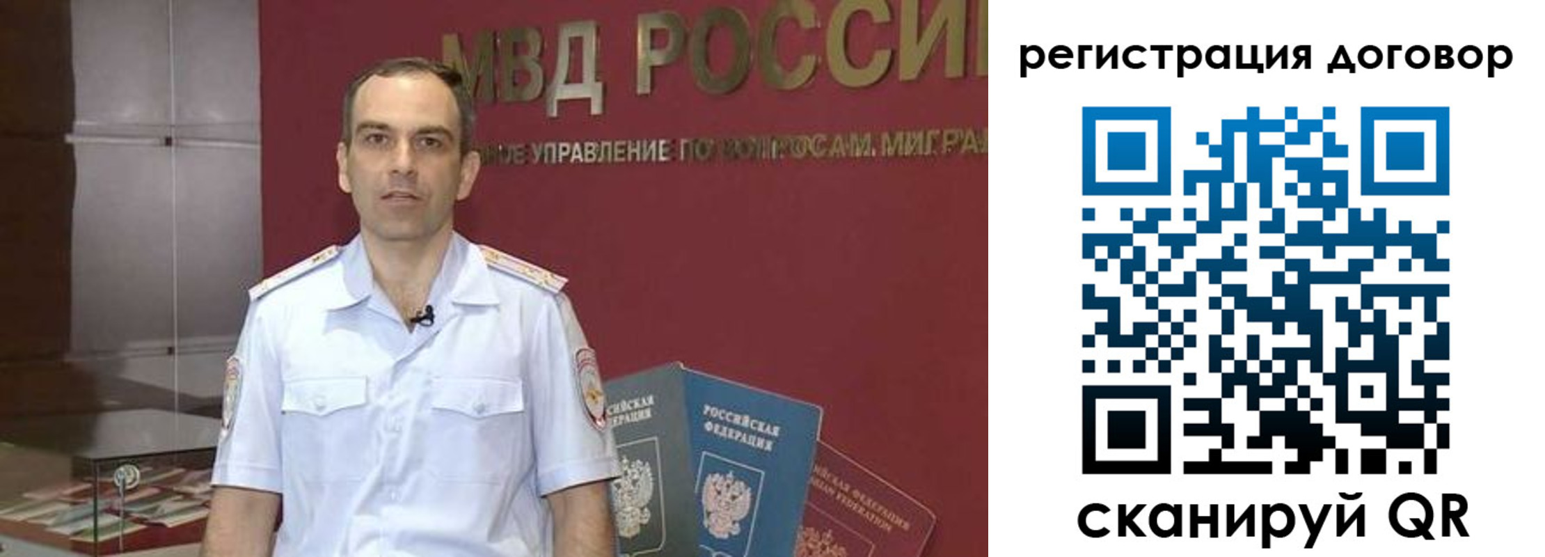прописка ребенка в Махачкале